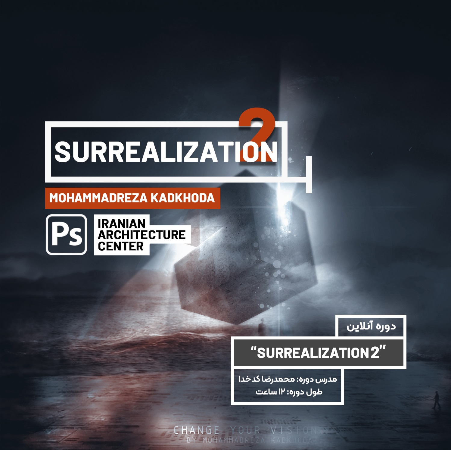   Surrealization 2