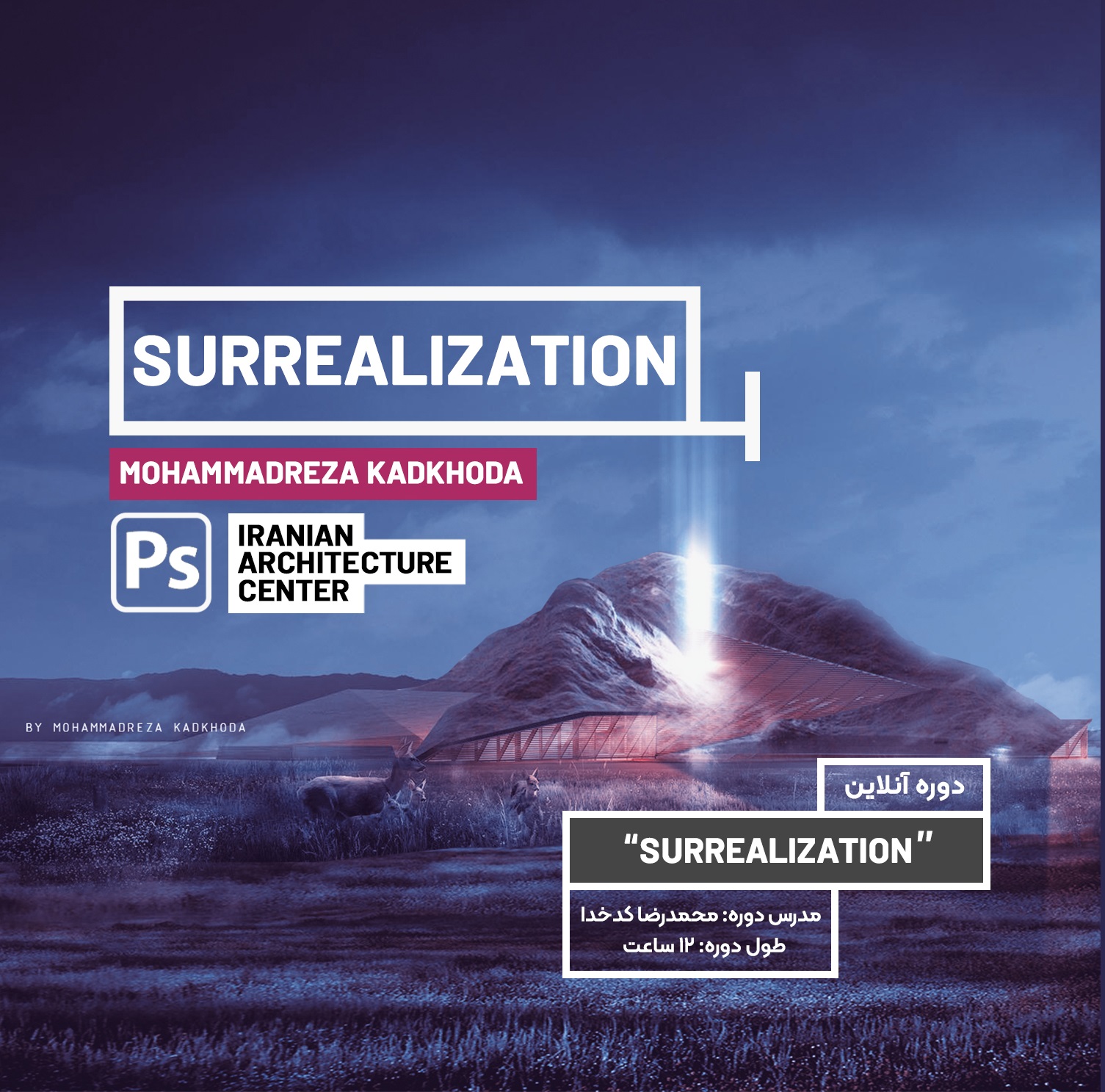 Surrealization1