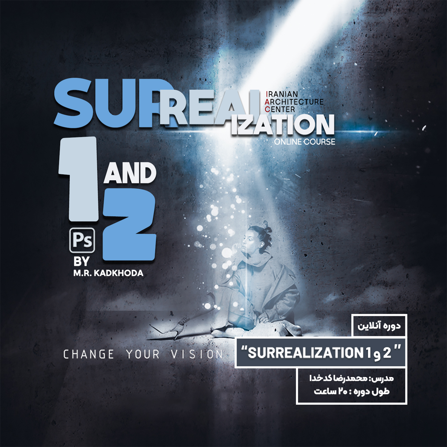 Surrealization1+2 آنلاین