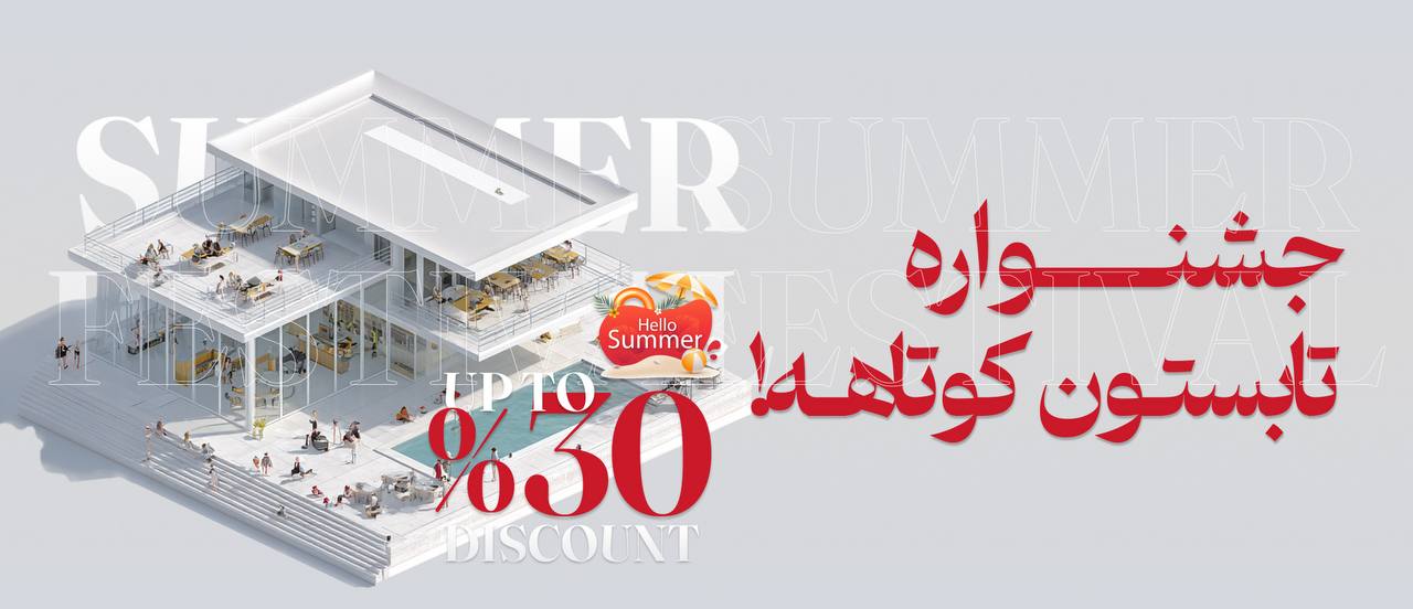 ُسی درصد