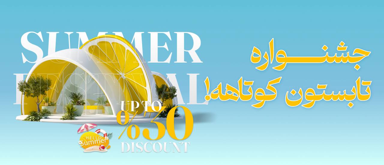 ُسی درصد