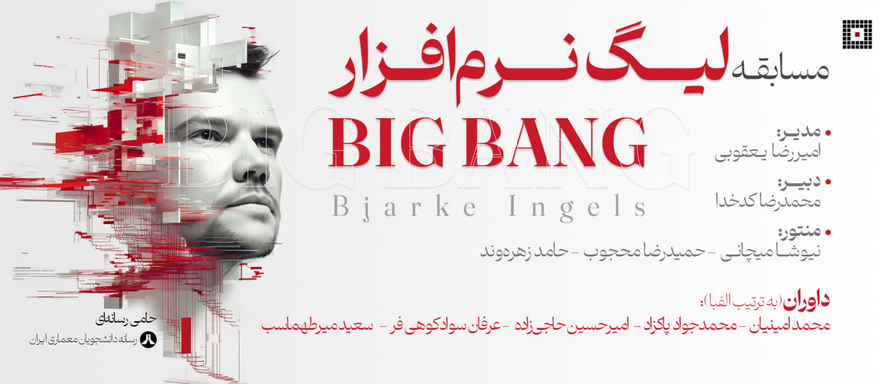 لیگ