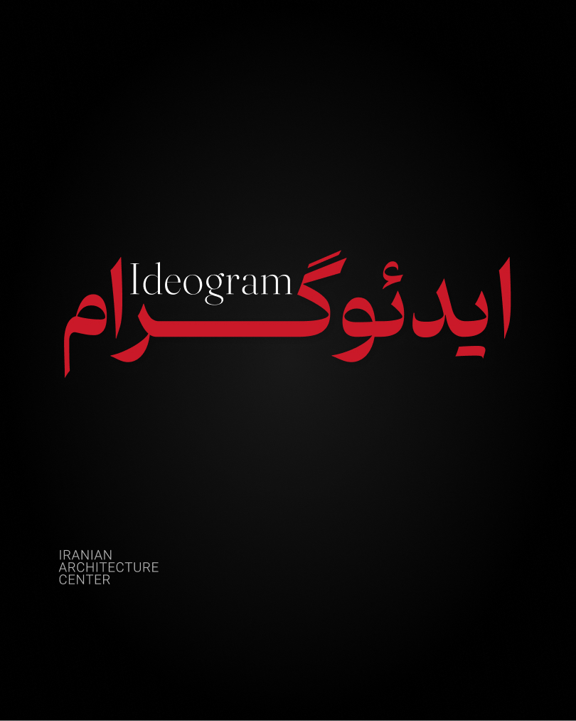 Ideogram 
