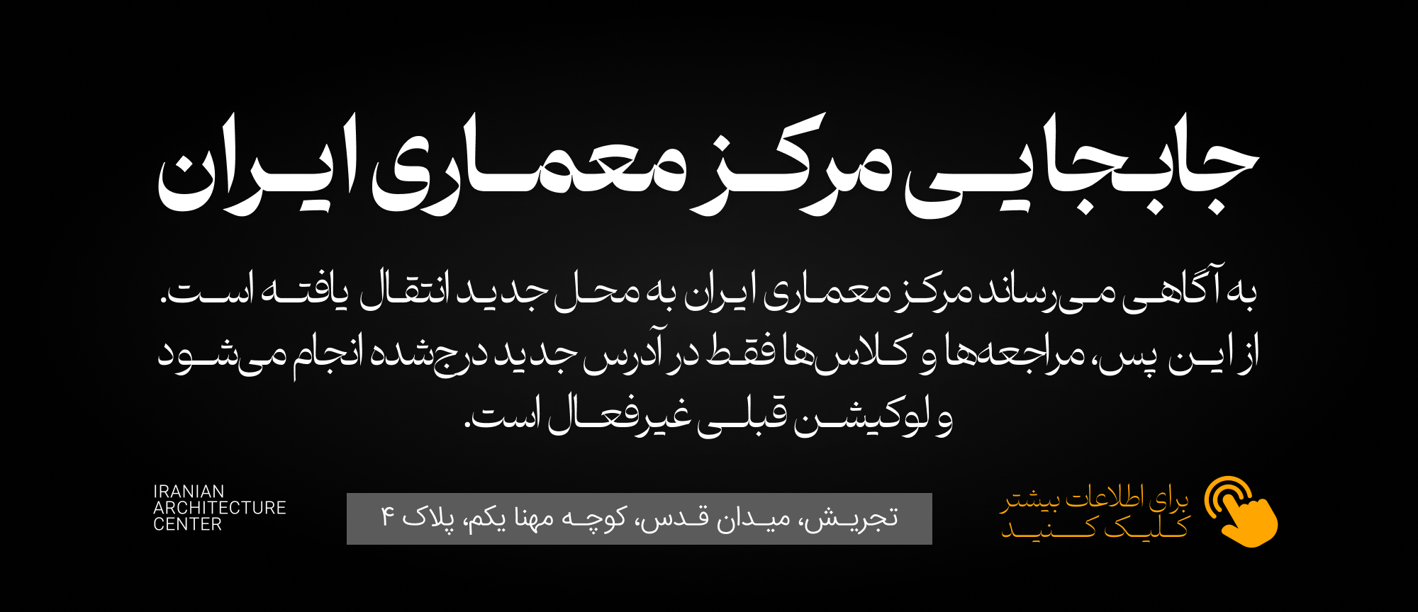 اسلایدر جابجایی